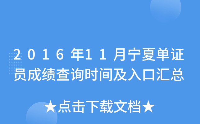 201611ĆCTɿԃrgڅR