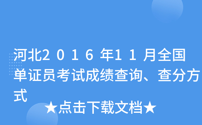 ӱ201611ȫCTԇɿԃַʽ
