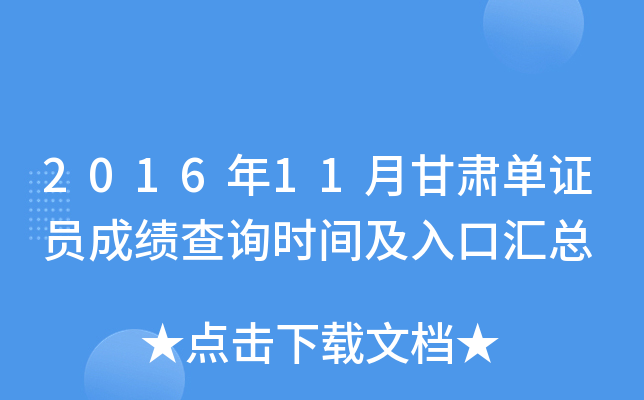 201611¸CCTɿԃrgڅR