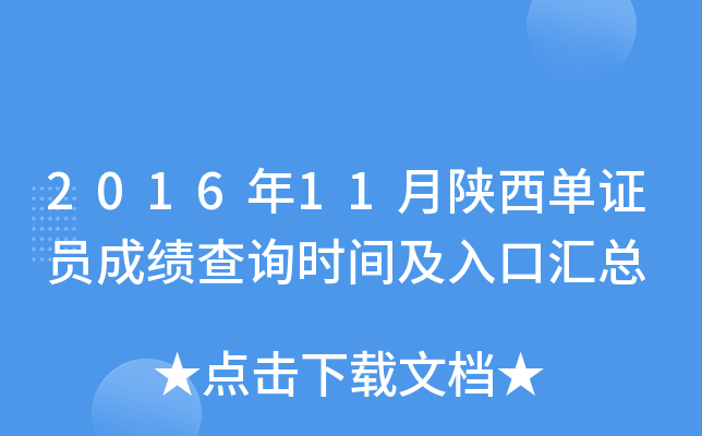 201611CTɿԃrgڅR