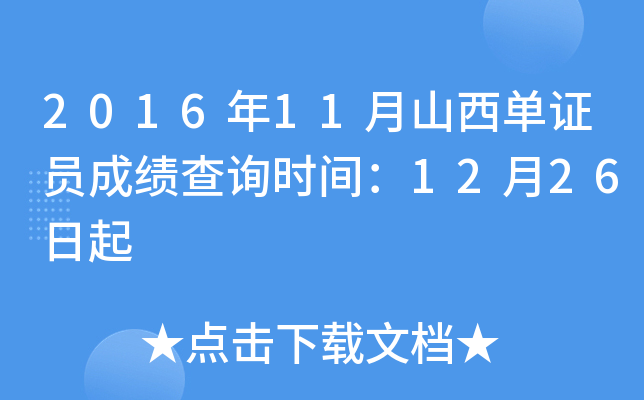 201611ɽCTɿԃrg1226