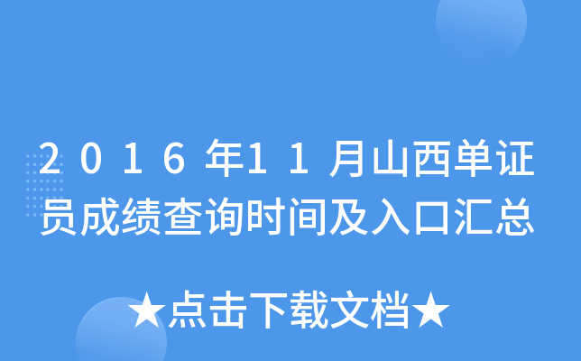 201611ɽCTɿԃrgڅR