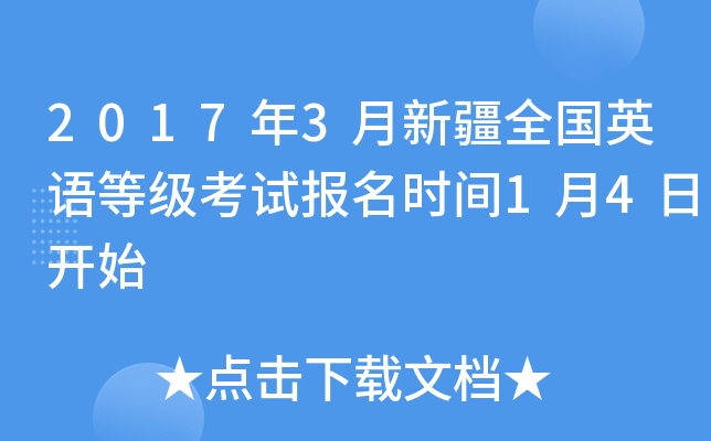 20173½ȫӢZȼԇrg14_ʼ