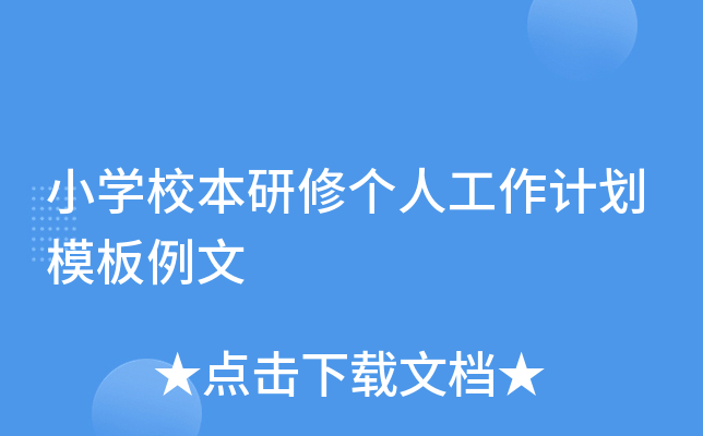 СW(xu)Уނ˹Ӌģ
