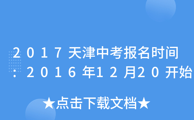 2017пrg:20161220_ʼ