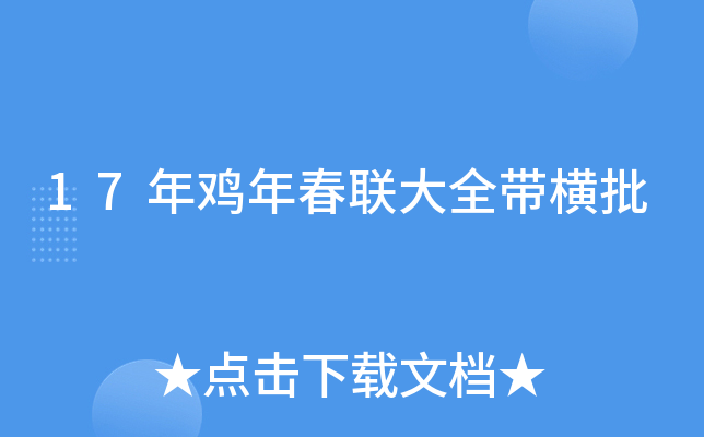 17u괺(lin)ȫM