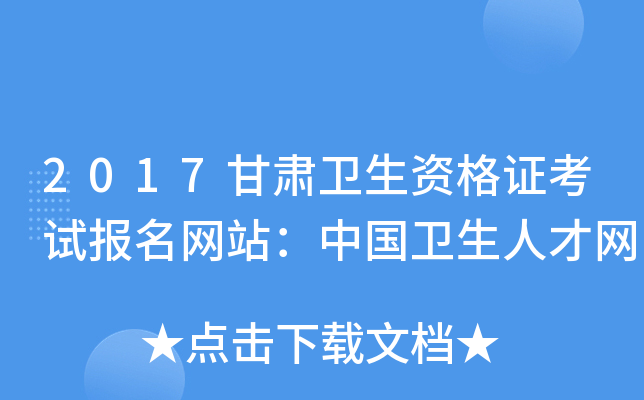 2017Cl(wi)YCԇW(wng)վЇl(wi)˲žW(wng)