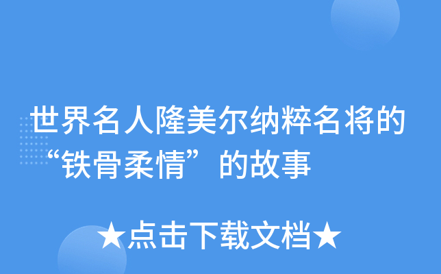 ¡{ġF顱Ĺ