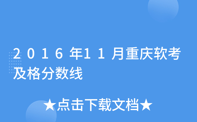 201611ؑcܛ?jn)?sh)