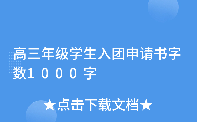 꼉(j)W(xu)F(tun)Ո(qng)?jn)?sh)1000
