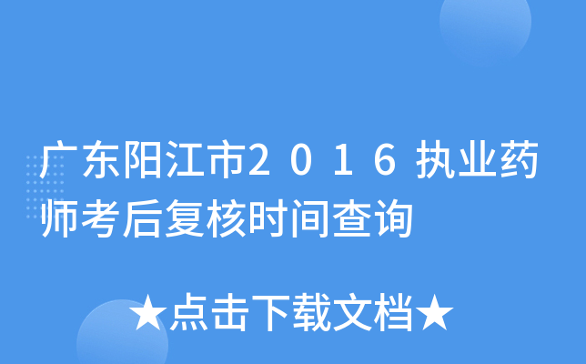 V|ꖽ2016(zh)I(y)ˎ(f)˕rgԃ