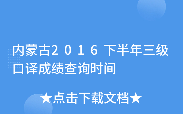 (ni)ɹ2016°gɿԃrg
