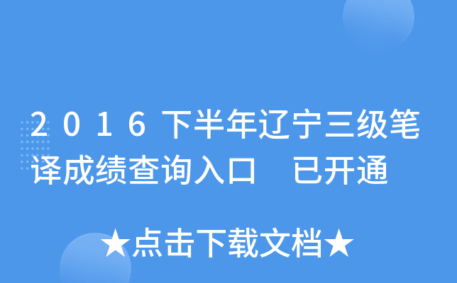 2016°|(j)Pgɿԃ?ni)?_ͨ