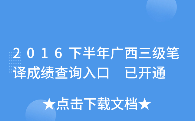 2016°V(j)Pgɿ(j)ԃ?ni)?_(ki)ͨ