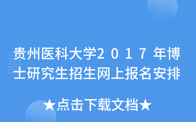 Ft(y)ƴW(xu)2017격ʿоW(wng)ψ