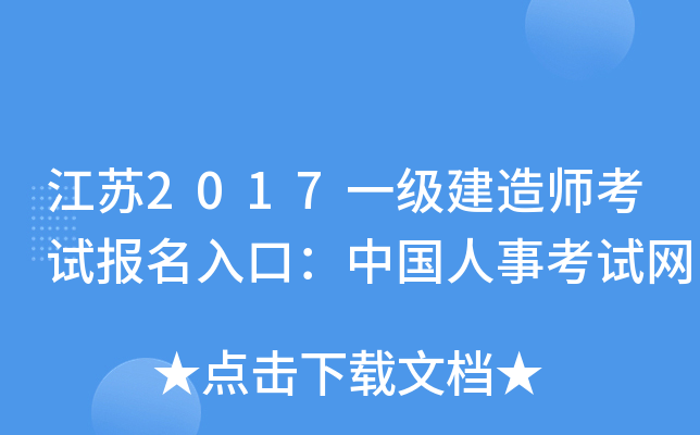 K2017һ쎟ԇڣЇ¿ԇW(wng)