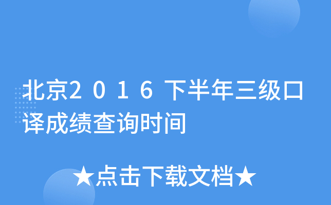 2016°(j)gɿԃr(sh)g