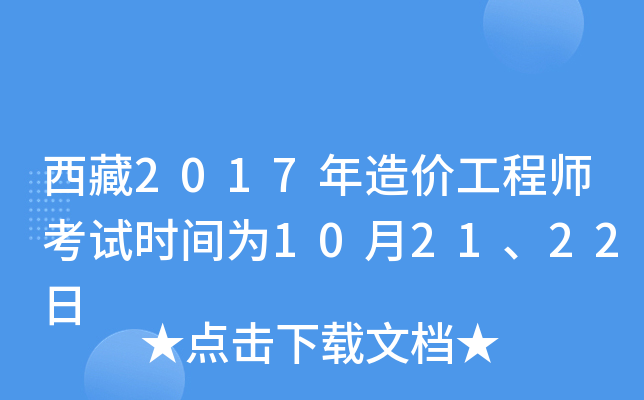 2017r(ji)̎ԇr(sh)g102122