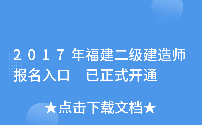 2017긣(j)쎟(bo) ʽ_ͨ