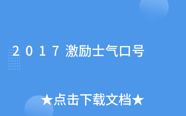2017(l)ʿ̖(ho)