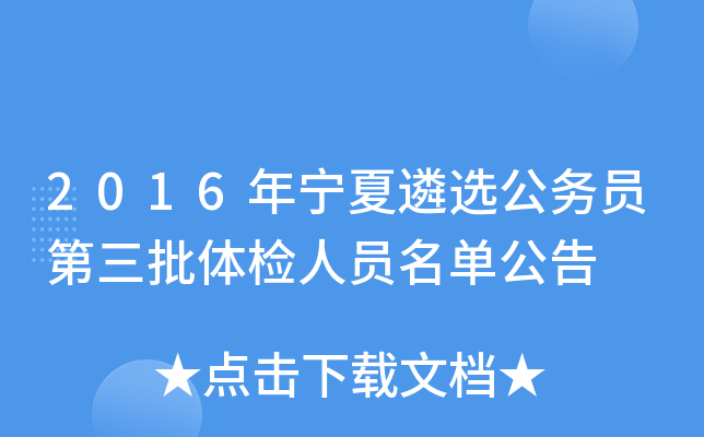 2016ꌎx(w)TwzˆTι