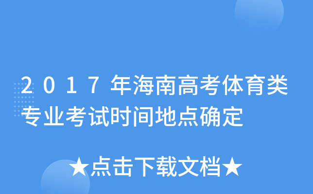 2017꺣ϸ߿wI(y)ԇrgc_