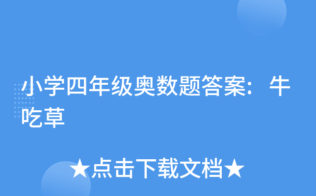 СW(xu)꼉W(sh)}:ţԲ