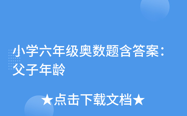 СW(xu)꼉(j)W(sh)}𰸣g