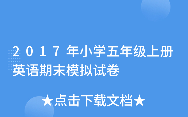 2017СW꼉σӢZĩģMԇ