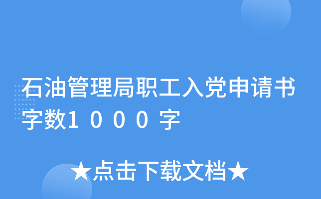 ʯ͹hՈ?jn)?sh)1000