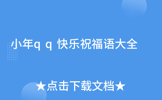 Сqq옷ףZȫ