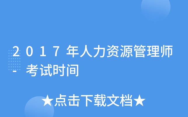2017YԴ펟-ԇrg