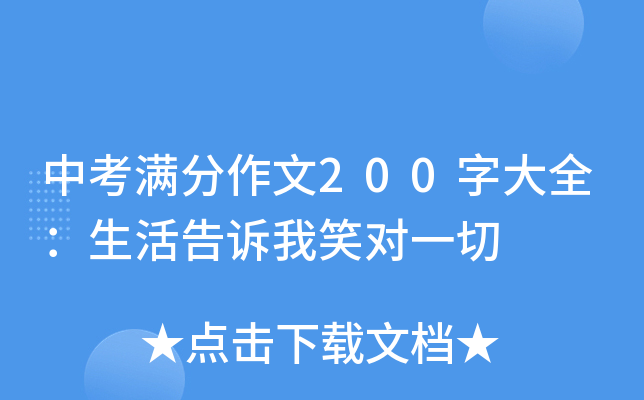 пM200ִȫVЦһ