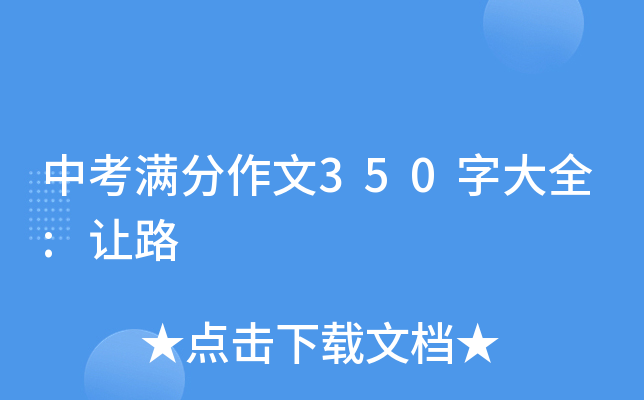 пM350ִȫ:׌·