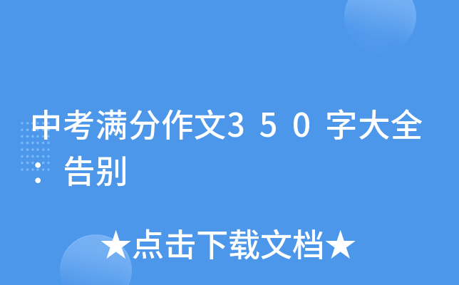 пM350ִȫe