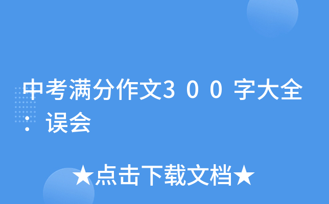 пM300ִȫ`