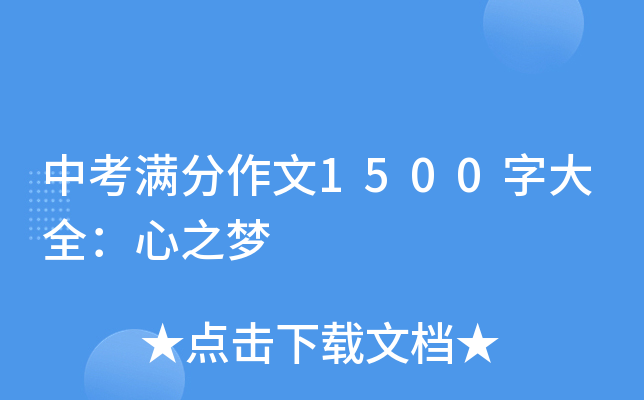 пM1500ִȫ֮(mng)