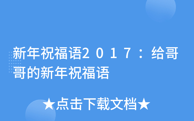ףZ2017oףZ