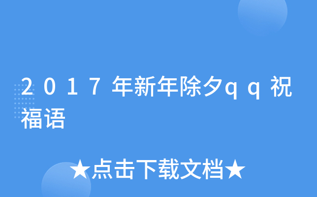 2017ϦqqףZ