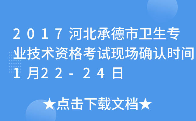 2017ӱеl(wi)I(y)g(sh)YԇF(xin)_J(rn)r(sh)g122-24