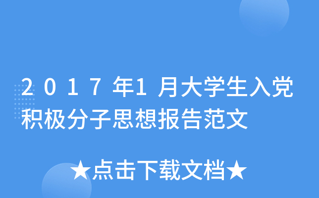 20171´W(xu)heO˼淶