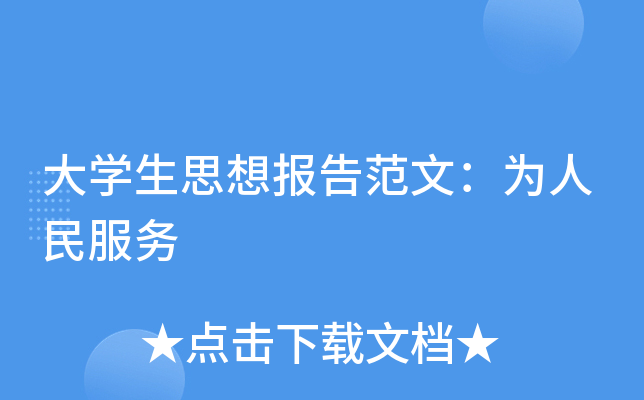 W˼淶ģ