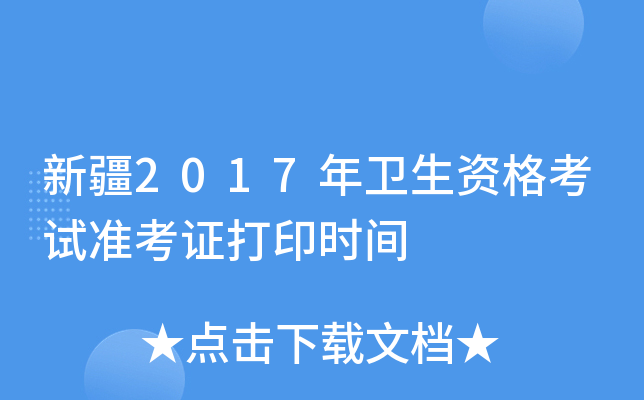 ½2017l(wi)Yԇ(zhn)Cӡr(sh)g