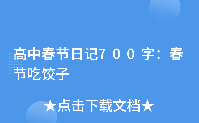 д(ji)ӛ700֣(ji)