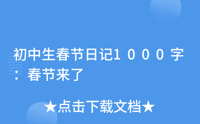 (ji)ӛ1000֣(ji)
