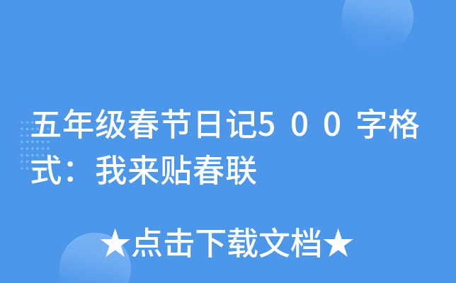 꼉(ji)ӛ500ָʽҁN