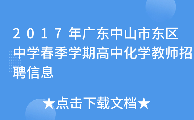 2017V|ɽЖ|^(q)ЌW(xu)W(xu)ڸлW(xu)̎ƸϢ
