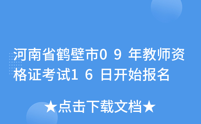 ʡQ09̎YCԇ16_ʼ(bo)