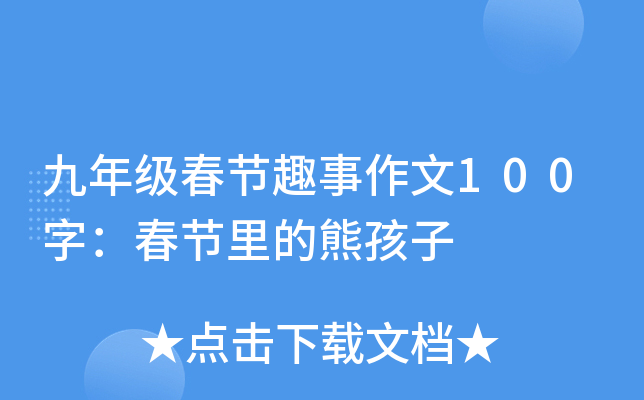 꼉(ji)Ȥ100֣(ji)ܺ