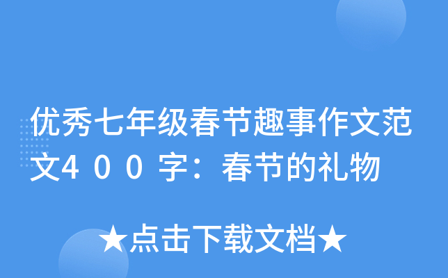 (yu)꼉(ji)Ȥķ400֣(ji)ĶY